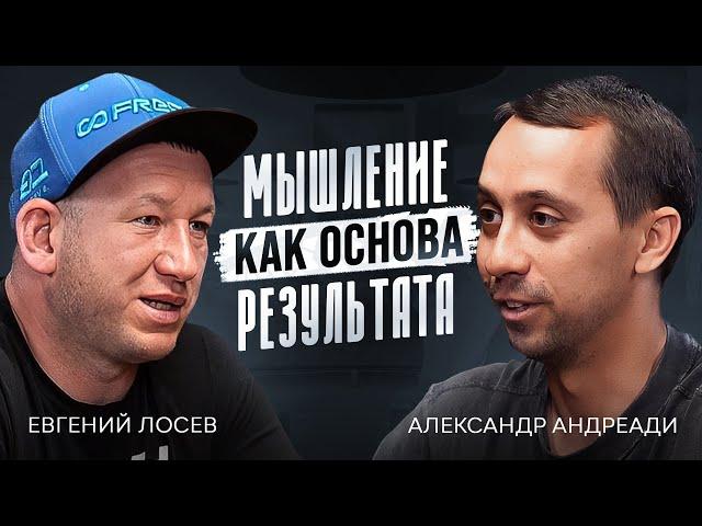 Евгений Лосев - про мышление пилота, отношения с командой и подход к мелочам