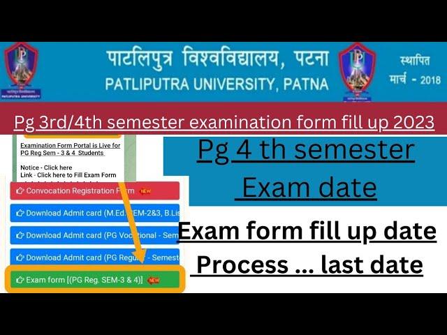 how to fill up ppu PG 3rd smester 2021-23 & 4th 2020-22 smester examination form fill upppu pg exam