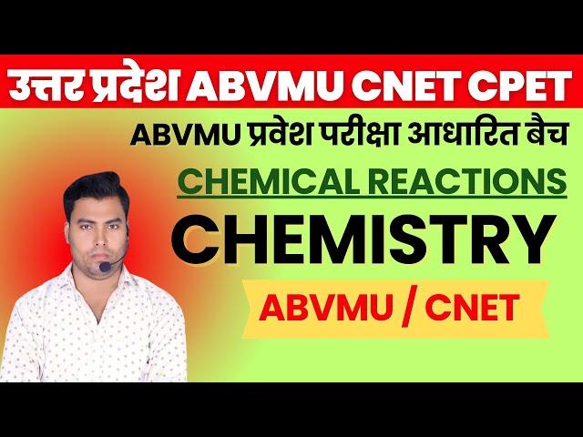 ABVMU BSC NURSING CHEMISTRY LIVE CLASSES | CNET EXAM 2025 | BSC NURSING 2025 | TIWARI CLASSES