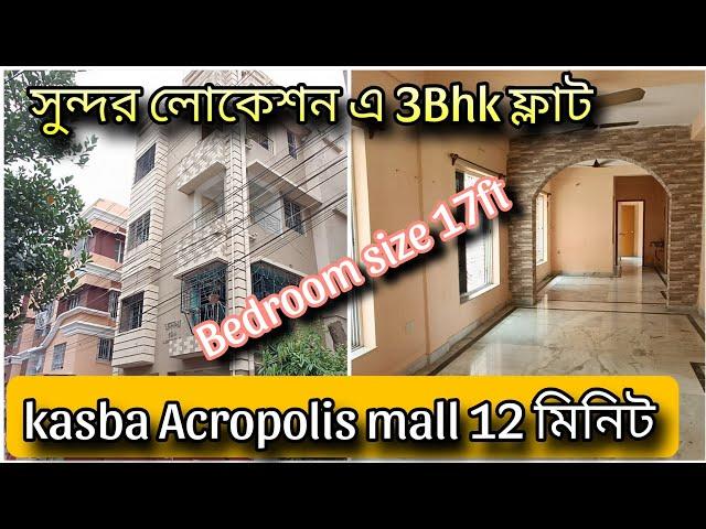 @Brickcitykolkataproperty 3bhk resale flat near kasba haltu. 1480 sqft south open. 9830717110