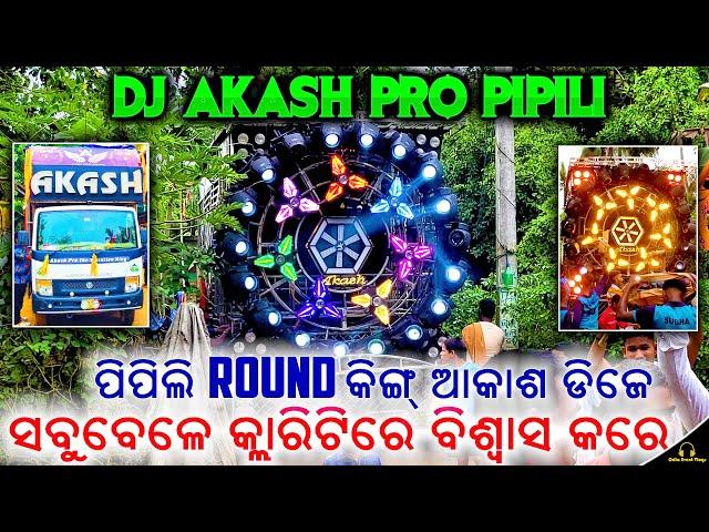 Dj Akash Pro Pipili The Vibration King Playing Heavy Bass At Day Program