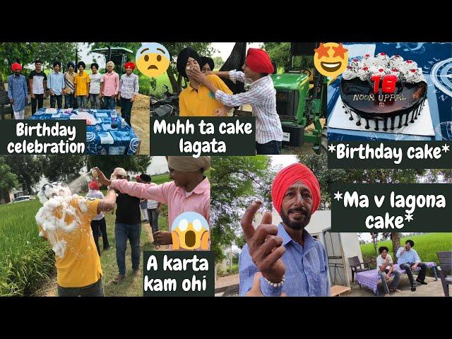 Birthday celebration vlog part1][ with friends ][ Noor uppal