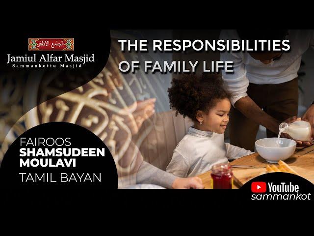 The responsibilities of family life • 2022-05-27 • Ash Sheikh Fairoos Shamsudeen