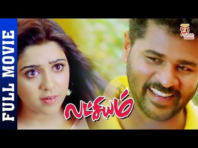 Lakshyam Tamil Full Movie HD | Raghava Lawrence | Prabhu Deva | Charmee | Thamizh Padam