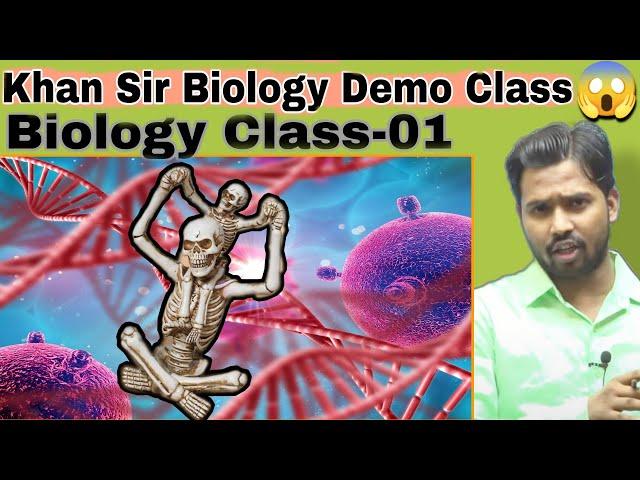 Khan Sir Biology Demo Class|| Khan Sir New Batch|| Khan Sir Biology Class||#biologybykhansir#khansir