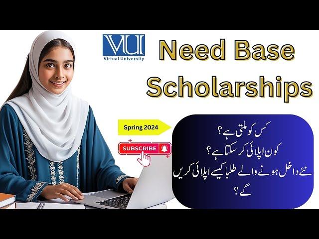 Need Base Scholarships     | Eligibility   |   Spring 2024 |   List published | Virtual University