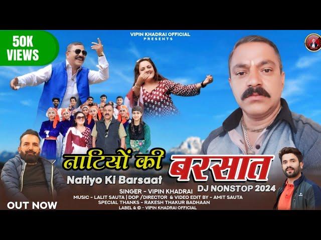 Natiyo Ki Brsaat 2024  Phari Song Nati King Vipin Khadrai Nonstop Nati Himachali Song