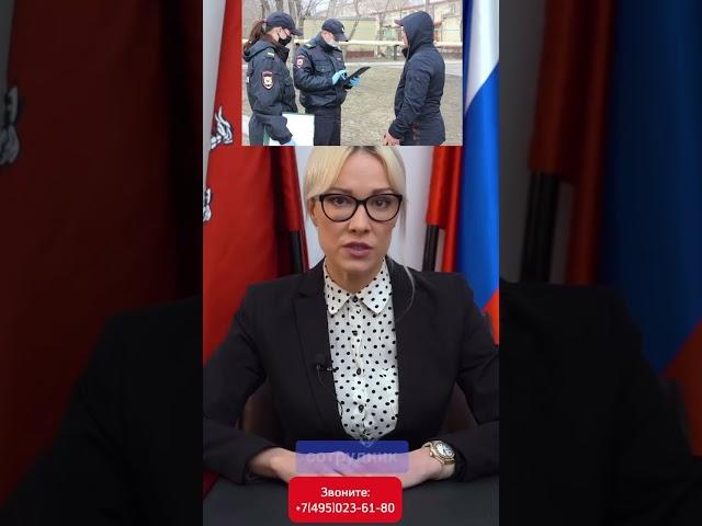 Что запрещено иностранному гражданину в России? Помощь мигрантам: + 7(495) 023 61 80
