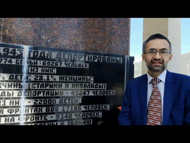 3.05.2021. День возвращения карачаевцев с 14 летней ссылки. г.Карачаевск, Северный Кавказ. Ачы сынам
