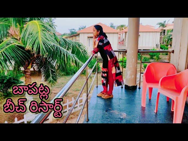 Haritha beach resort | Bapatla |️ @SmartPavani