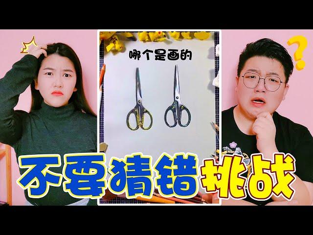 Don't guess wrong, challenge, gold scissors vs silver scissors, which one is the real one?