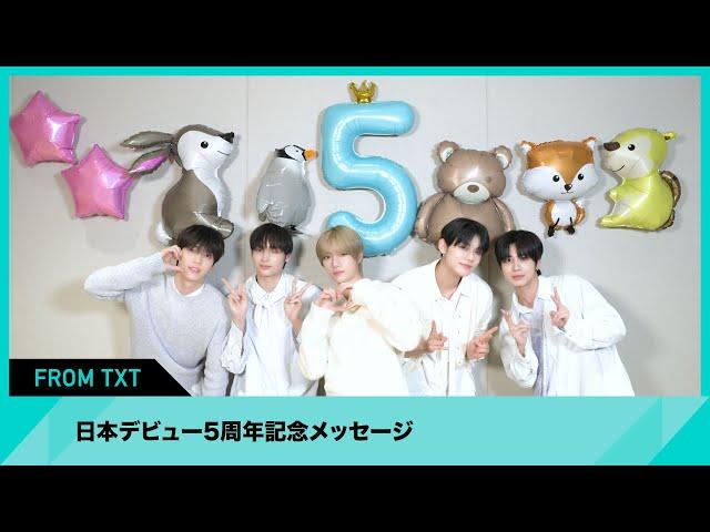 TXT 5th Anniversary Message for Japan Debut