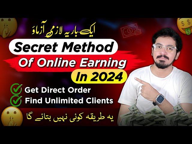 Secret Method of Online Earning in 2024 | How to Find Clients | Get Order by Direct Client Hunting