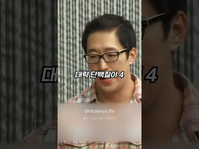끼니는 절대 거르지 마세요 (feat. 연예인 트레이너 정주호)