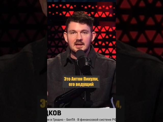 Стас пиарит Пикули у Соловьёва