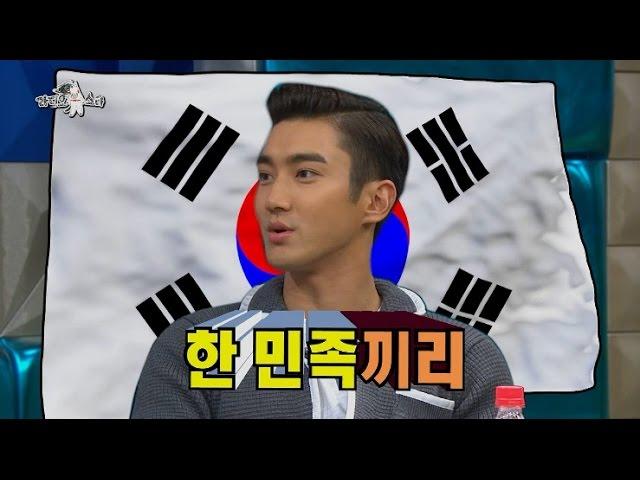 【TVPP】 Siwon(Super Junior) - Ideal Type, 시원(슈퍼주니어) - 이상형 @Radio Star