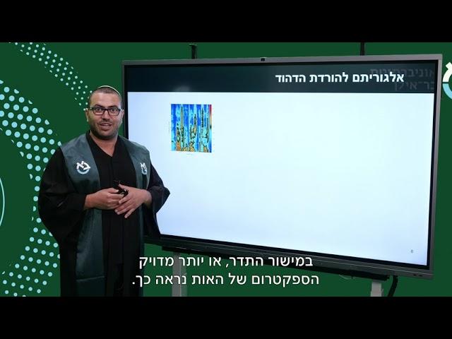 עיבוד אותות דיבור באמצעות רשתות נוירונים עמוקות - ד"ר שלומי חזן אשכנזי עם כתוביות