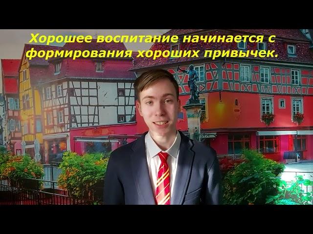 2 часть, продолжение следует...Учитель музыки МБОУ «СОШ№12» г. Ноябрьск   #читаемушинского