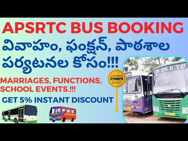 APSRTC Bus Booking 2023 in Telugu Marriage Functions School Tours | Booking Charges per Kilometer