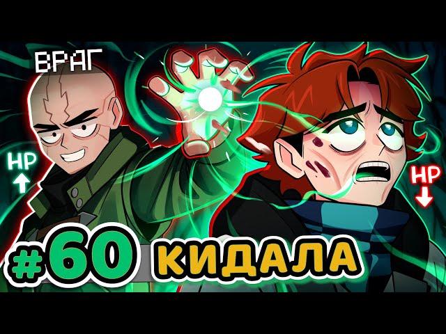 Lp. Точка Невозврата #60 ПОСЛЕДНЯЯ КАПЛЯ [Важный Выбор] • Майнкрафт