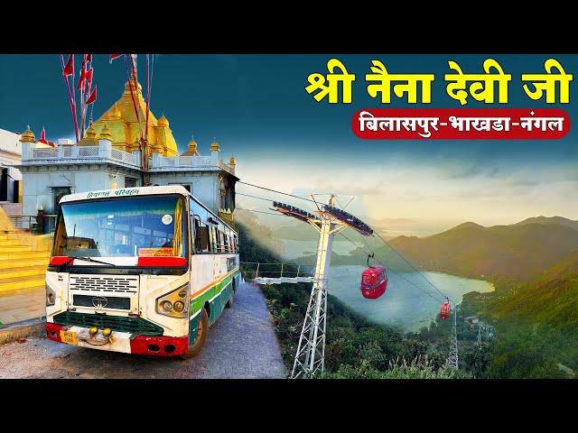 BILASPUR TO NANGAL - Via Shri Nainadevi Ji Temple & Bhakra Dam | HRTC Bus Journey | Himbus