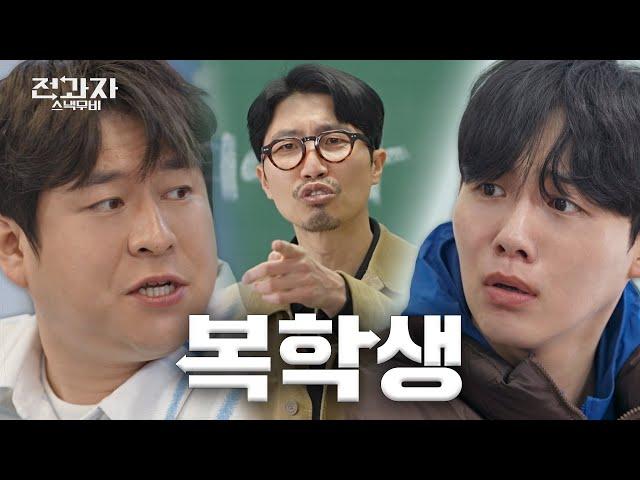 How to deal with messing up class registration [Web Drama: Beginning of Semester Episode]