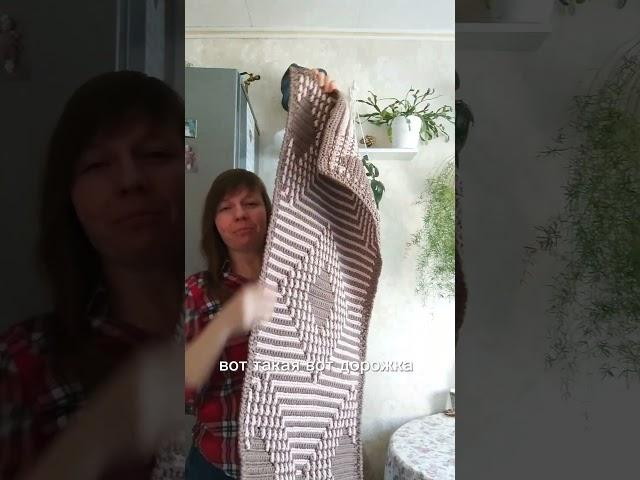 Пиши Геометрия, если хочешь такой же #crochet #вязание #tutorial #knitting