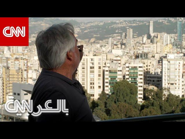 شاهد رد فعل مراسل CNN لحظة تحليق مقاتلات إسرائيلية فوق بيروت تزامنا مع خطاب نصر الله