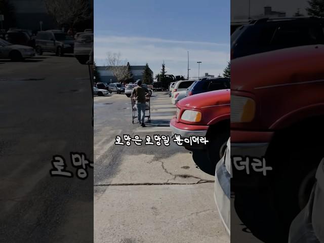 워홀 절대 가지마세요#워홀 #캐나다워홀 #캐나다