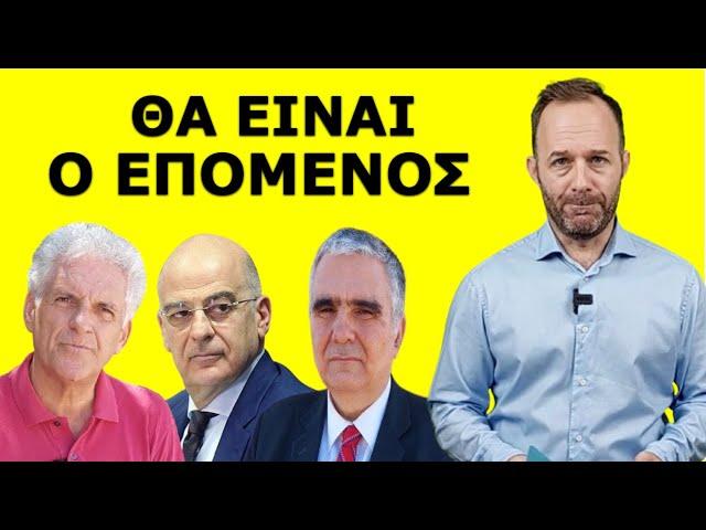 Ο ΕΠΟΜΕΝΟΣ ΠΡΩΘΥΠΟΥΡΓΟΣ! «Ότι είναι να το κάνεις, να το κάνεις τώρα! Αλλιώς θα σε…»