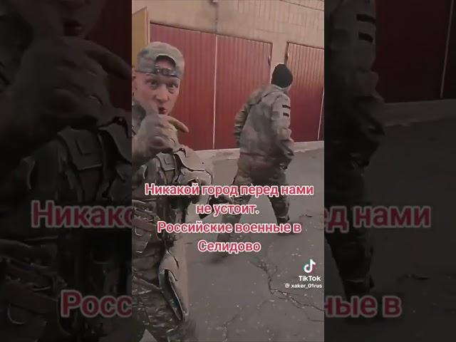 Быдлянь в Украине. И это дерьмо потом будет возвращаться в Россию