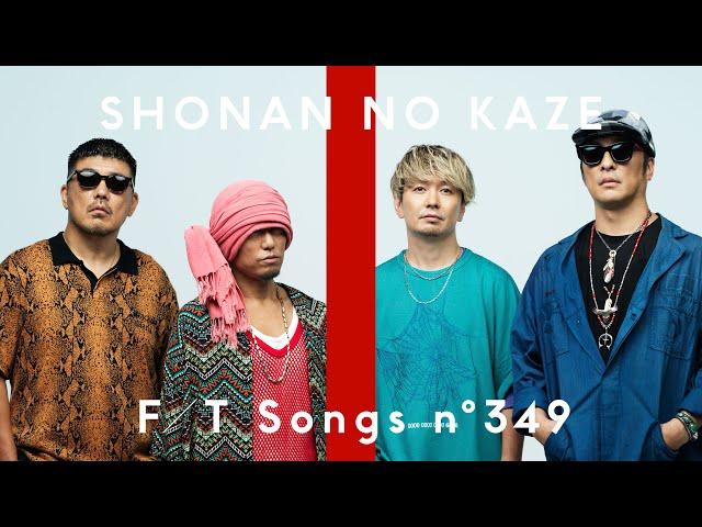 SHONAN NO KAZE – Junrenka / THE FIRST TAKE