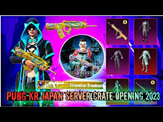 Pubg Kr Japan Server Crate Opening || Pubg Korea New Pubg Crate Opening Japan Server || Pubg Kr