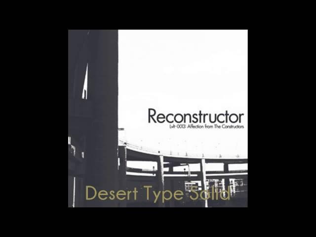 07 Desert Type Solid