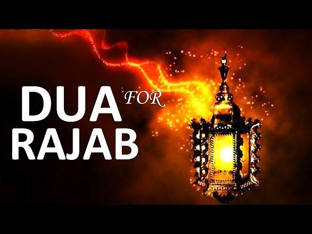 Prophet Muhammad ﷺ  Made This Dua In The Month of Rajab ᴴᴰ - Rajab Dua