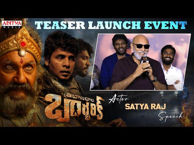 Actor Satya Raj Speech | Tribanadhari Barbarik Teaser Launch Event | Mohan Srivatsa