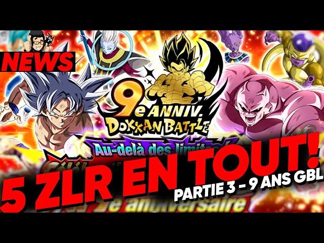 5 ZLR en tout (165DS) ! Quelle surprise ! Partie 3 des 9 ans ! DOKKAN BATTLE GBL