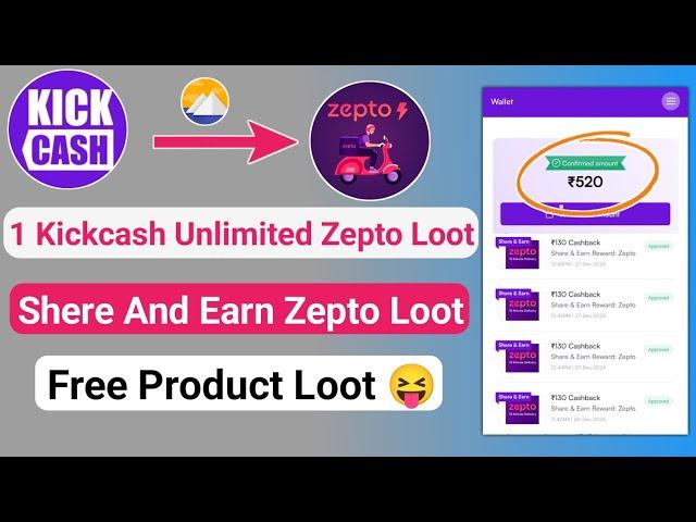 Zepto loot offer/zepto unlimited trick/new loot offer today/zepto loot today/how to use zepto cash