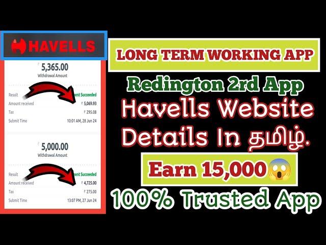 ⭕Long term working app|Earn 15,000rs|Havells App details in Tamil|Redington-2 App #havells