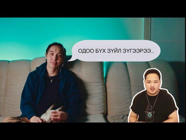 THE C Нэрнээс цааш юу мэдэх вэ? #51