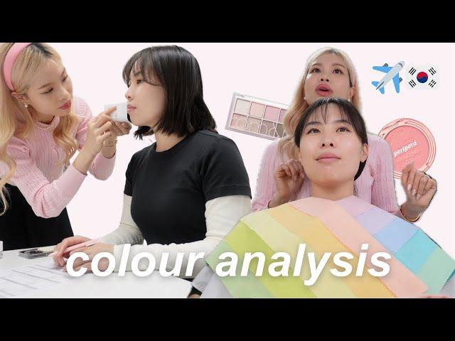 I got a professional color analysis in korea!