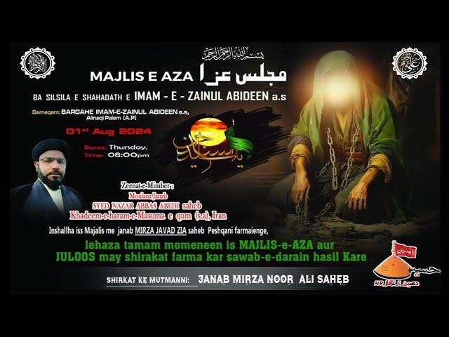 ANP AZADAR E HUSSAIN 110 is live