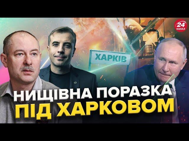 Ядерна БЕЗПЕКА РФ ПОХИТНУЛАСЬ: РЛС "Воронеж-ДМ" знищено / Екстрено з ФРОНТУ: Почалась контратака ЗСУ