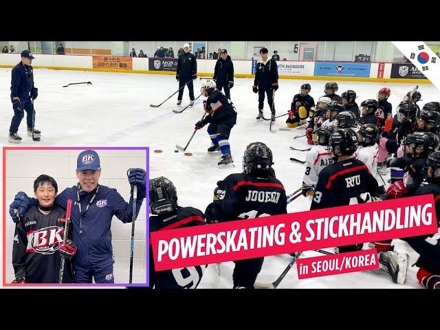 BK Hockey Camp in Seoul/Korea "Powerskating & Stickhandling" DAY1