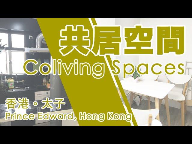 Coliving Times - Prince Edward Co-living Spaces