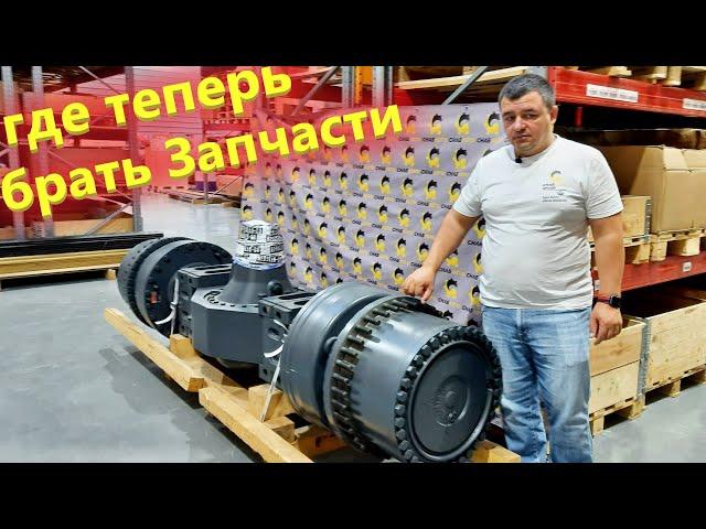 How to buy spare parts for JCB and special equipment now / Where to get them in Russia?