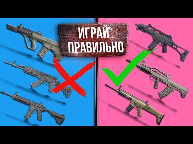 5 САМЫХ ЛУЧШИХ ОРУЖИЙ ДЛЯ 100% ПОБЕДЫ В PUBG - ГАЙД ДЛЯ НОВИЧКОВ ПУБГ