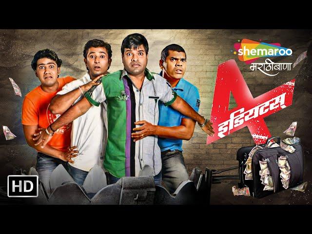 4 इडियट्स Full Movie - स्वप्निल जोशी, सिद्धार्थ जाधव, भरत जाधव - 4 Idiots-Comedy Marathi Movies (HD)