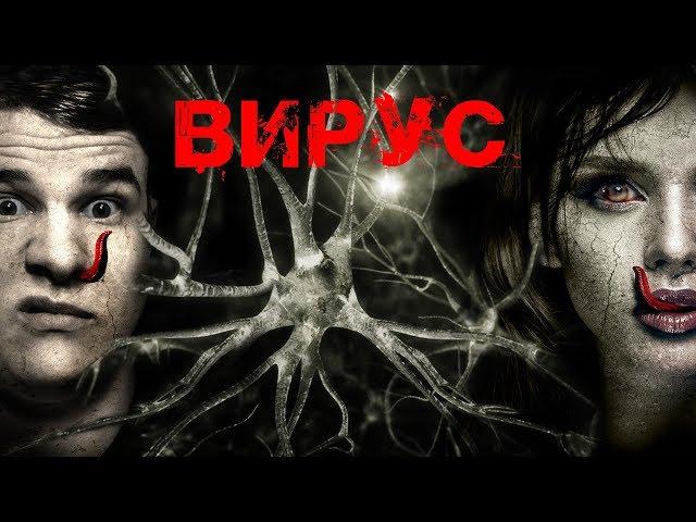 [Фальшивый] Обзор Фильма ВИРУС [Тоже из Китая]