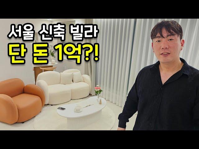 신종 부동산 허위매물 수법 3가지 ㅋㅋㅋㅋㅋ